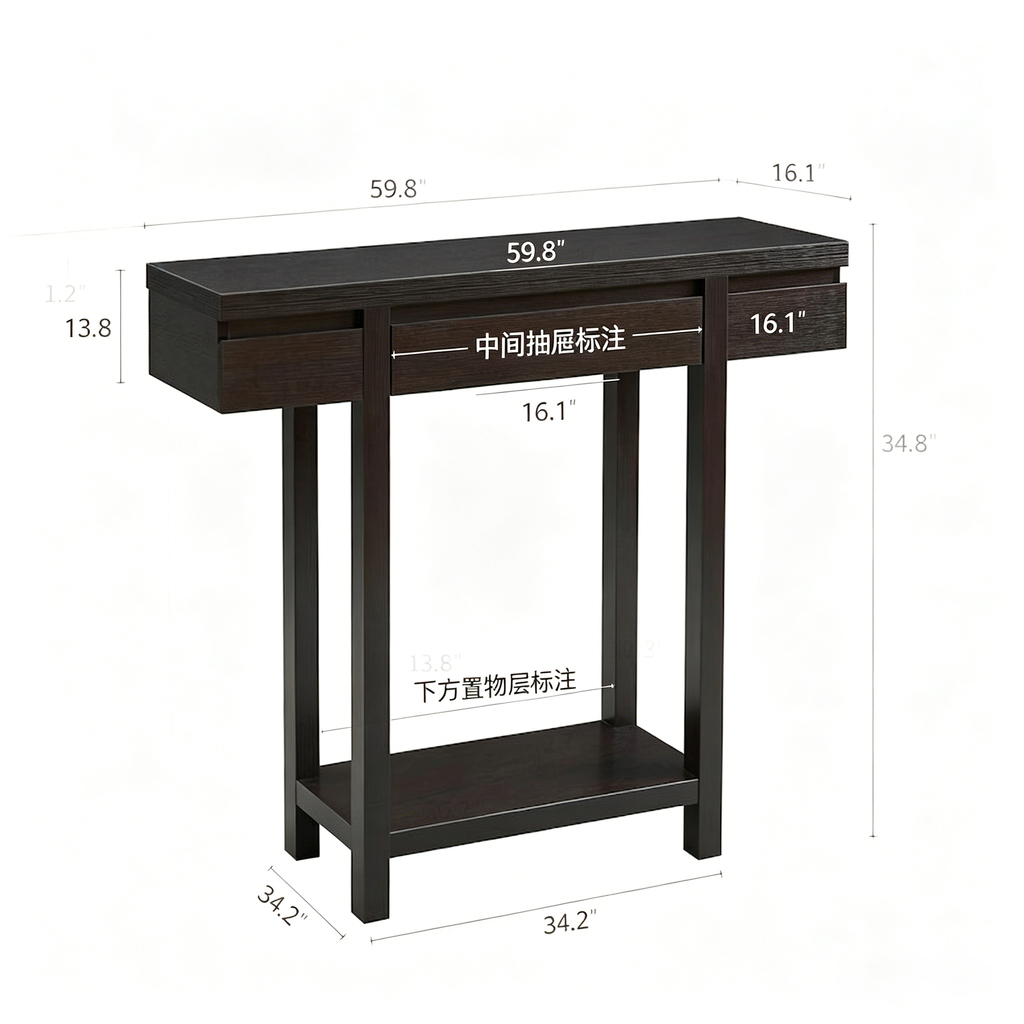 Console élégante en bois