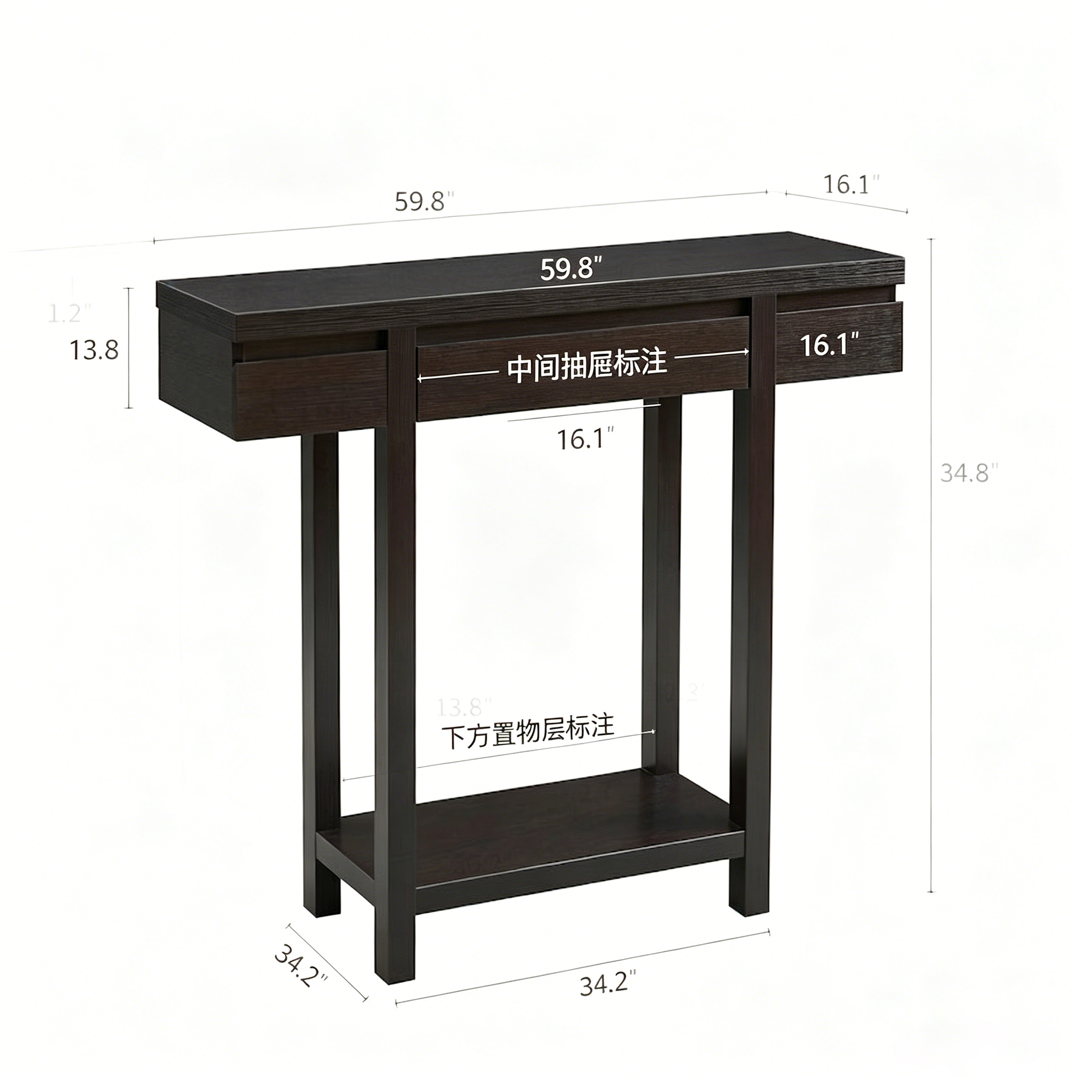 Console élégante en bois